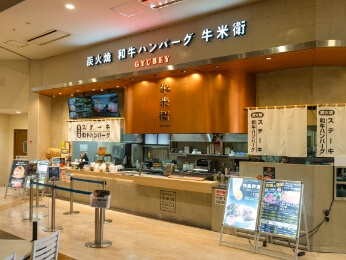 イオンモール沖縄ライカム店