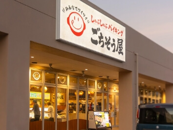 浦添バークレーズコート店