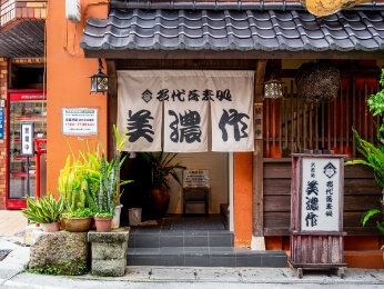 辻本店