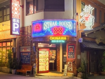 辻本店