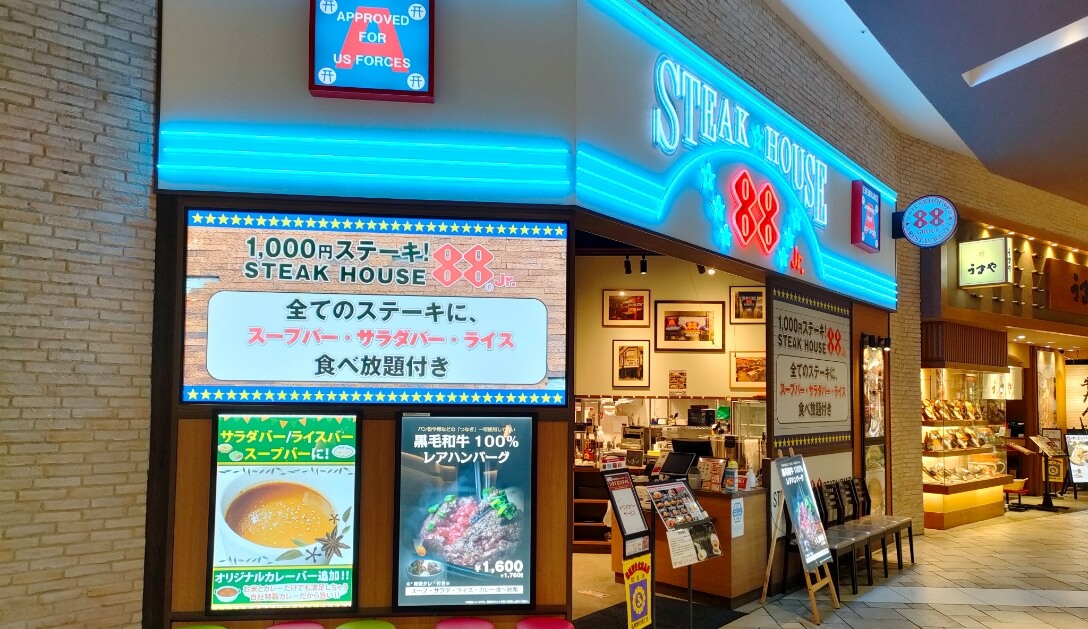 イオンモール筑紫野店 イメージ1