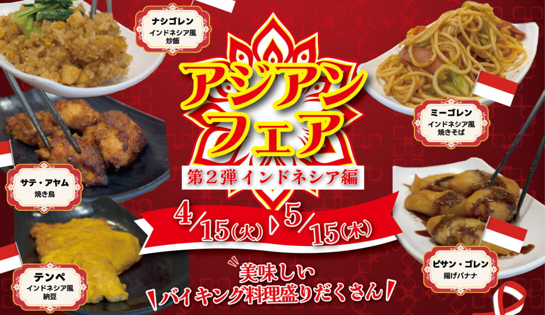 浦添バークレーズコート店 イメージ2