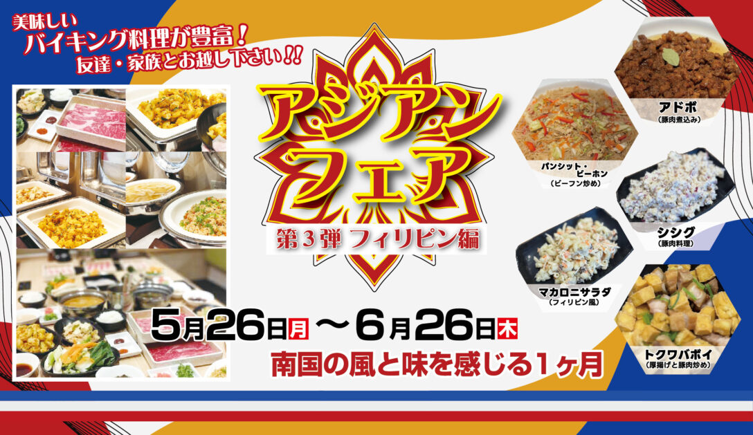 浦添バークレーズコート店 イメージ2