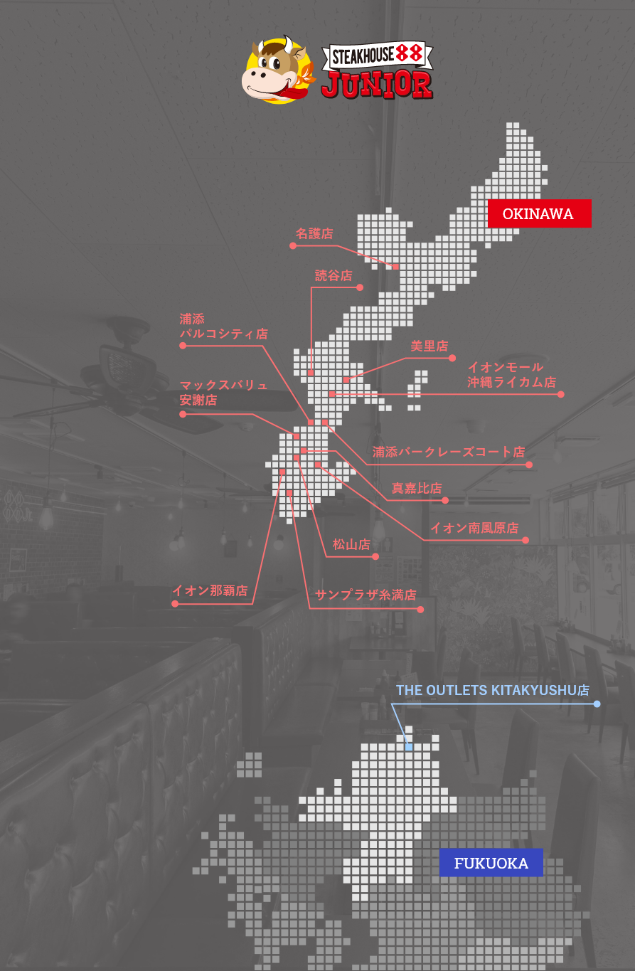 店舗地図