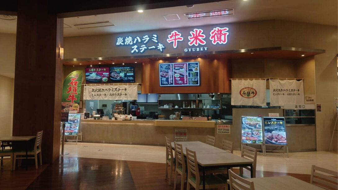 イオンモール沖縄ライカム店 イメージ2