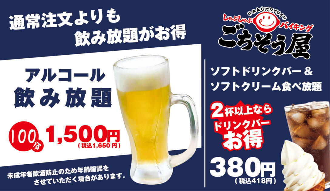 浦添バークレーズコート店 イメージ5