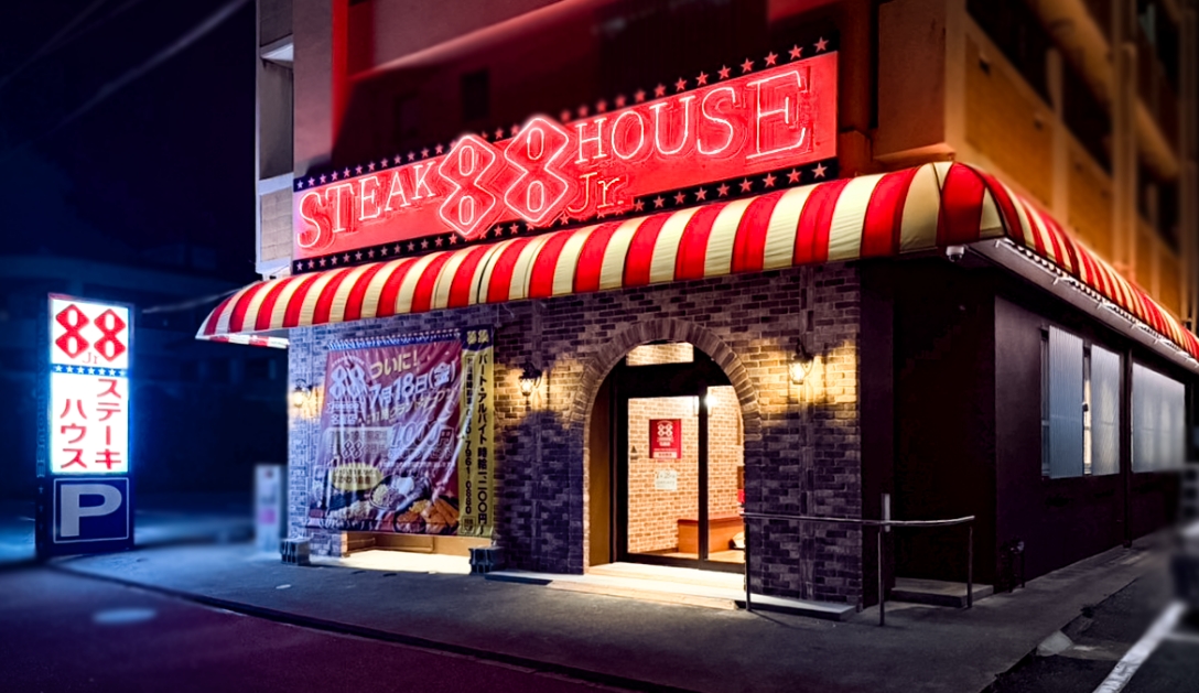 名護店 イメージ2